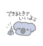 やさぐれうさぎとのんびりこあら（個別スタンプ：21）