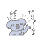 やさぐれうさぎとのんびりこあら（個別スタンプ：31）