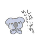 やさぐれうさぎとのんびりこあら（個別スタンプ：33）