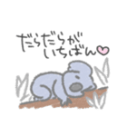 やさぐれうさぎとのんびりこあら（個別スタンプ：34）