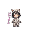 シマシマしまうまガール（個別スタンプ：2）