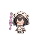 シマシマしまうまガール（個別スタンプ：5）