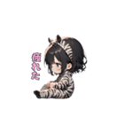 シマシマしまうまガール（個別スタンプ：23）