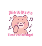 推し活どうぶつちゃん【日西】（個別スタンプ：5）