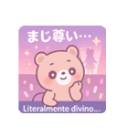 推し活どうぶつちゃん【日西】（個別スタンプ：9）