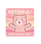 推し活どうぶつちゃん【日西】（個別スタンプ：10）