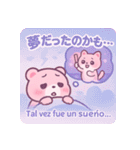 推し活どうぶつちゃん【日西】（個別スタンプ：13）