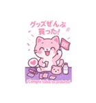 推し活どうぶつちゃん【日西】（個別スタンプ：16）