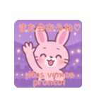 推し活どうぶつちゃん【日西】（個別スタンプ：19）