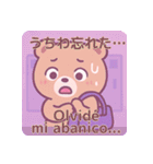 推し活どうぶつちゃん【日西】（個別スタンプ：20）