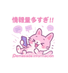推し活どうぶつちゃん【日西】（個別スタンプ：25）