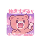推し活どうぶつちゃん【日西】（個別スタンプ：27）