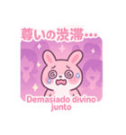 推し活どうぶつちゃん【日西】（個別スタンプ：30）