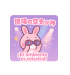 推し活どうぶつちゃん【日西】（個別スタンプ：31）