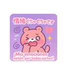 推し活どうぶつちゃん【日西】（個別スタンプ：32）