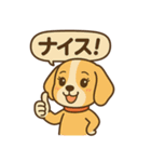 ビーグルのPOPスタンプ（個別スタンプ：2）