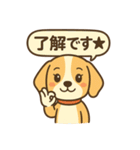 ビーグルのPOPスタンプ（個別スタンプ：8）
