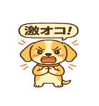 ビーグルのPOPスタンプ（個別スタンプ：15）