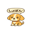 ビーグルのPOPスタンプ（個別スタンプ：32）