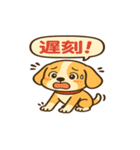 ビーグルのPOPスタンプ（個別スタンプ：39）