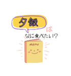 【何食べたい？／●●買ってきて】スタンプ（個別スタンプ：2）