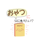 【何食べたい？／●●買ってきて】スタンプ（個別スタンプ：3）