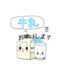【何食べたい？／●●買ってきて】スタンプ（個別スタンプ：7）
