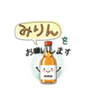 【何食べたい？／●●買ってきて】スタンプ（個別スタンプ：9）