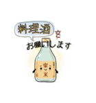 【何食べたい？／●●買ってきて】スタンプ（個別スタンプ：10）
