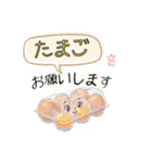 【何食べたい？／●●買ってきて】スタンプ（個別スタンプ：13）