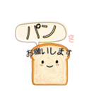 【何食べたい？／●●買ってきて】スタンプ（個別スタンプ：15）