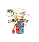 【何食べたい？／●●買ってきて】スタンプ（個別スタンプ：16）