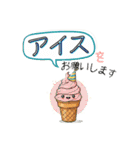 【何食べたい？／●●買ってきて】スタンプ（個別スタンプ：21）