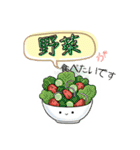 【何食べたい？／●●買ってきて】スタンプ（個別スタンプ：29）