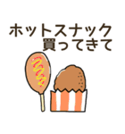 コンビニで買ってきて.（個別スタンプ：4）