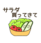コンビニで買ってきて.（個別スタンプ：6）