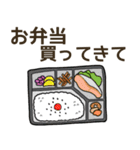 コンビニで買ってきて.（個別スタンプ：7）