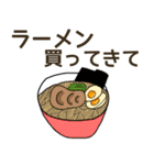 コンビニで買ってきて.（個別スタンプ：9）