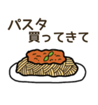 コンビニで買ってきて.（個別スタンプ：11）