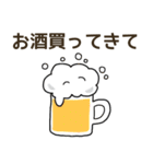 コンビニで買ってきて.（個別スタンプ：13）