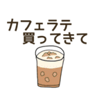 コンビニで買ってきて.（個別スタンプ：16）
