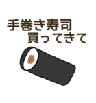 コンビニで買ってきて.（個別スタンプ：17）