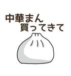 コンビニで買ってきて.（個別スタンプ：21）