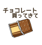 コンビニで買ってきて.（個別スタンプ：22）