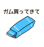コンビニで買ってきて.（個別スタンプ：23）