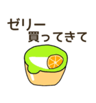 コンビニで買ってきて.（個別スタンプ：26）