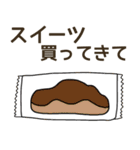 コンビニで買ってきて.（個別スタンプ：28）