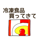コンビニで買ってきて.（個別スタンプ：29）