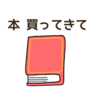 コンビニで買ってきて.（個別スタンプ：32）