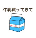 コンビニで買ってきて.（個別スタンプ：34）
